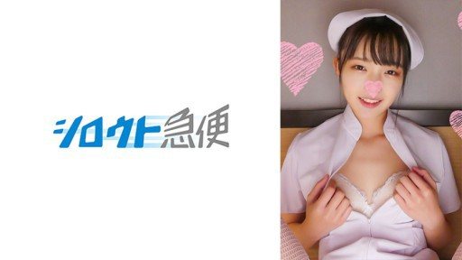 Thumbnail for 380SQB-236 Kanon