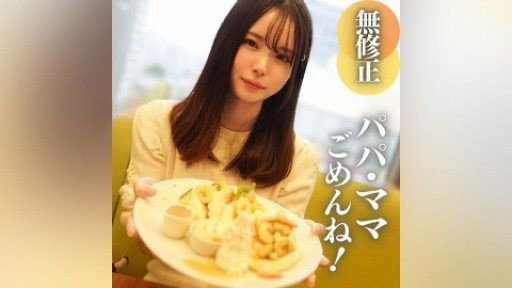 Thumbnail for FC2PPV-4149243 Bersemangat tentang vagina berambut tipis yang tidak dirawat