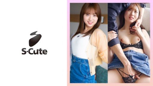 Thumbnail for 229SCUTE-1422 みなみ(25) S-Cute ウブな彼女に激しく突きまくるエッチ