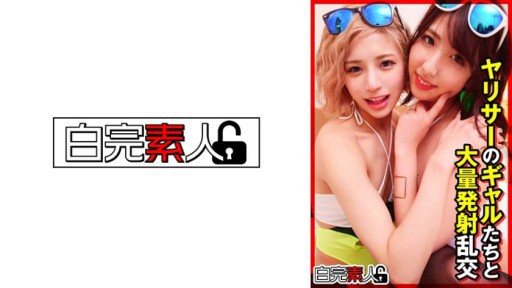 Thumbnail for 494SIKA-339 Pesta ejakulasi massal dengan gadis seksi