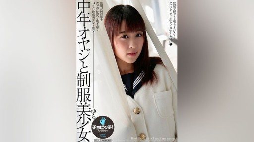 Thumbnail for CLO-306 Người đàn ông trung niên và nữ hoàng chủng tộc Ai Asakura