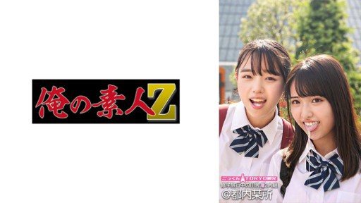 Thumbnail for 230ORECO-555 小圓和加隆