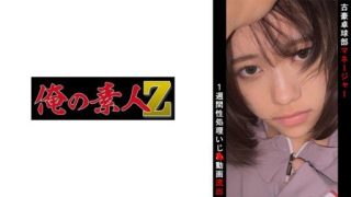 Thumbnail for 230OREMO-100 탁구부 돈 O