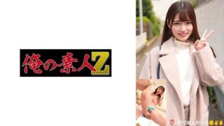 Thumbnail for 230ORECO-558 메이