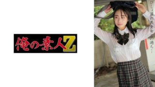 Thumbnail for 230OREMO-104 시온짱