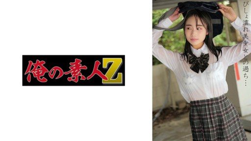 Thumbnail for 230OREMO-104 しおんちゃん