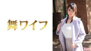 Thumbnail for 292MY-764 三苫ほのか 1