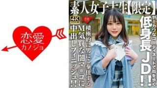 Thumbnail for 546EROFV-230 積極的に男にご奉仕するM気質な闇マ○コに中出しフィニッシュ！