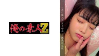 Thumbnail for 230OREMO-109 練馬区・●害者H