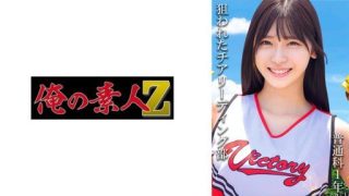 Thumbnail for 230OREMO-116 보통과 1년：(가)A씨