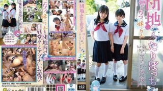 Thumbnail for TANF-012 단지 두 사람 언니나나 언니란 아빠와 엄마가 없는 밤에…