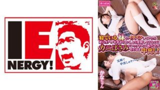 Thumbnail for 109IENFH-30303 When I was playing with my sister while she was sleeping, she asked me to fuck her raw, and even though I was about to cum, she locked me with crab scissors and coul