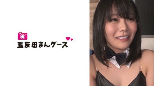 Thumbnail for 490FAN-200 キャンプ場で知り合った男女が意気投合して露天風呂で大暴れ！