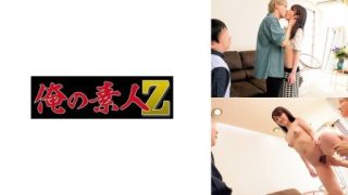 Thumbnail for 230ORECO-573 つきのちゃん