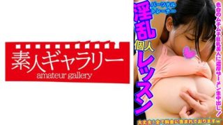 Thumbnail for 739PSTL-018 新田さん