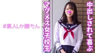 Thumbnail for 520SSK-149 笑顔が可愛いツルマン女子と生中不純異性交遊 デカチンハードピストンでイカセまくり完堕ち生中出し×3発