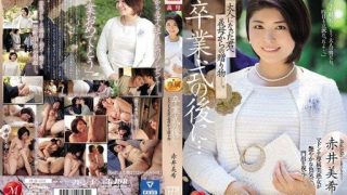 Thumbnail for JUQ-512 Sau lễ tốt nghiệp...món quà mẹ chồng tặng cho bạn khi bạn đã trưởng thành. Akai Miki