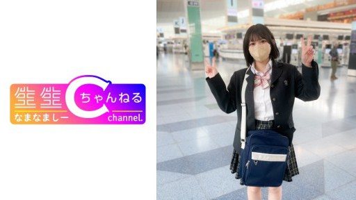 Thumbnail for 383NMCH-071 顔出し【個人撮影】おっとり巨乳ちゃんとのハメ撮り映像※限定公開