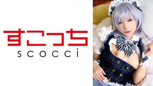 Thumbnail for 362SCOH-138 Biarkan gadis cantik yang dipilih dengan cermat bercosplay dan menghamili anak saya! [16●Sakuya 2] Mio Ichijo