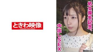 Thumbnail for 491TKWA-272 処女喪失記念、中出しSEX もも