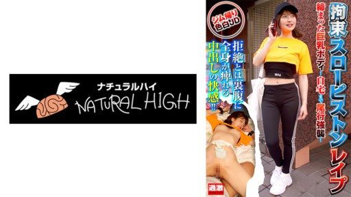 Thumbnail for 116NHDTB-88002 Menahan Piston Lambat ●●● 5 Seorang wanita yang disetubuhi oleh seorang lelaki tua yang perlahan memasukkan kemaluannya dan menikmati reaksinya hingga dia orgasme.JD