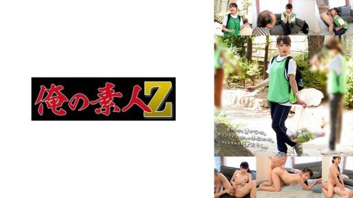 Thumbnail for 230ORECO-581 Kumi