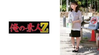 Thumbnail for 230ORECO-580 Misaki