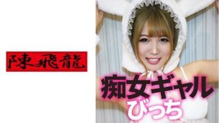 Thumbnail for 521MGFX-133 Chibi slut 3P volume