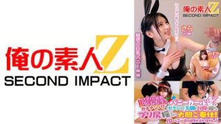 Thumbnail for 765ORECS-108 Pick up a female college student with outstanding model-class style! She is wearing a bunny girl outfit, exposing her sexy legs and cleavage, and swaying her ass as sh