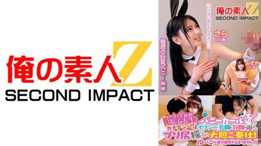 Thumbnail for 765ORECS-108 Đón một nữ sinh viên đại học với phong cách người mẫu nổi bật! Cô ấy đang mặc một bộ trang phục cô gái thỏ, để lộ đôi chân và khe ngực gợi cảm, lắc mông khi mạnh dạn p