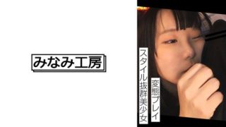 Thumbnail for 492MERC-405 A beautiful girl with outstanding style does as she pleases. ．． ．． 2