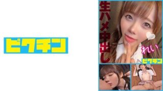 Thumbnail for 727PCHN-098 Creampie twice for a super cute little devil beautiful girl who likes raw sex!