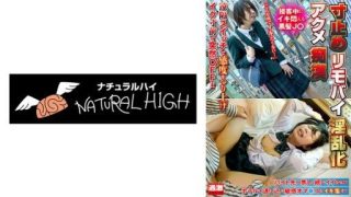 Thumbnail for 116NHDTB-81903 Seorang penganiaya orgasme cabul dengan sepeda kendali jarak jauh.J○ berambut hitam menggeliat kesakitan saat melayani pelanggan.