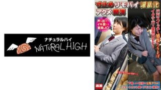 Thumbnail for 116NHDTB-81902 Menghentikan sepeda jarak jauh penganiaya orgasme cabul J○ berwajah bayi yang bahkan tidak bisa mengeluarkan suara dan gemetar