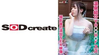 Thumbnail for 107KSFN-008 온천 소개 Yo○○u○r 주석 촬영 후의 유출 SEX 영상