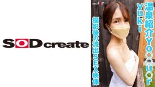 Thumbnail for 107KSFN-010 온천 소개 Yo ○○u ○r yuki 촬영 후의 유출 SEX 영상