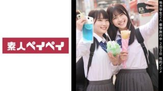 Thumbnail for 748SPAY-361 A&H