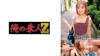 Thumbnail for 230ORECO-586 Nozomi & Takeshi