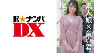 Thumbnail for 285ENDX-472 Female college student Norika-chan 21 years old