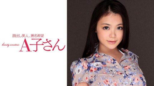 Thumbnail for 210AKO-524 KANA 2차