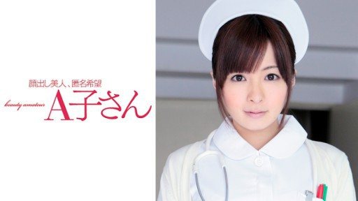 Thumbnail for 210AKO-525 HIRONO