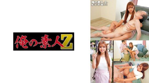 Thumbnail for 230ORECO-592 미토짱