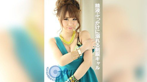 Thumbnail for PYU-364 Đồng phục gal chết đuối trong tinh dịch bukkake