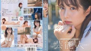 Thumbnail for STARS-984 연예인은 더 이상 AV 데뷔하지 않습니다