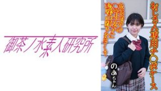 Thumbnail for 275OCHA-172 지 ○ 포케이스 08