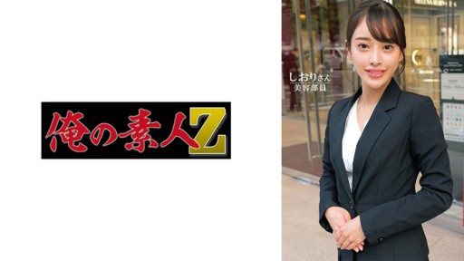 Thumbnail for 230ORECO-602 북마크