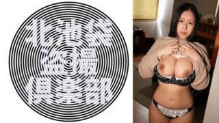 Thumbnail for 276KITAIKE-548 Shiori-san