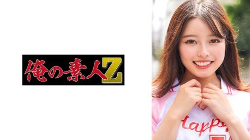 Thumbnail for 230ORECO-600 치하루 짱