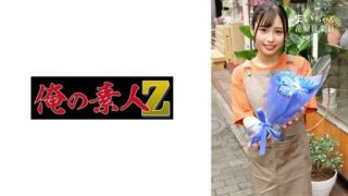 Thumbnail for 230ORECO-604 마이짱