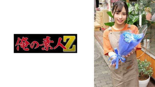 Thumbnail for 230ORECO-604 麥醬